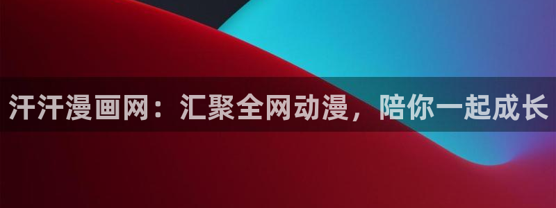 韩漫免费漫画在线观看双男主