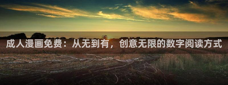 韩漫羞羞免费漫画