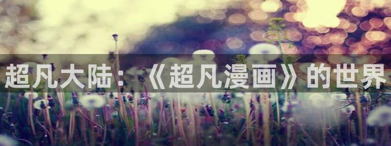 漫画大全看漫画韩漫app