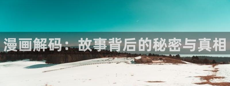 韩漫漫画网免费